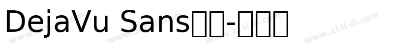 DejaVu Sans中文字体转换